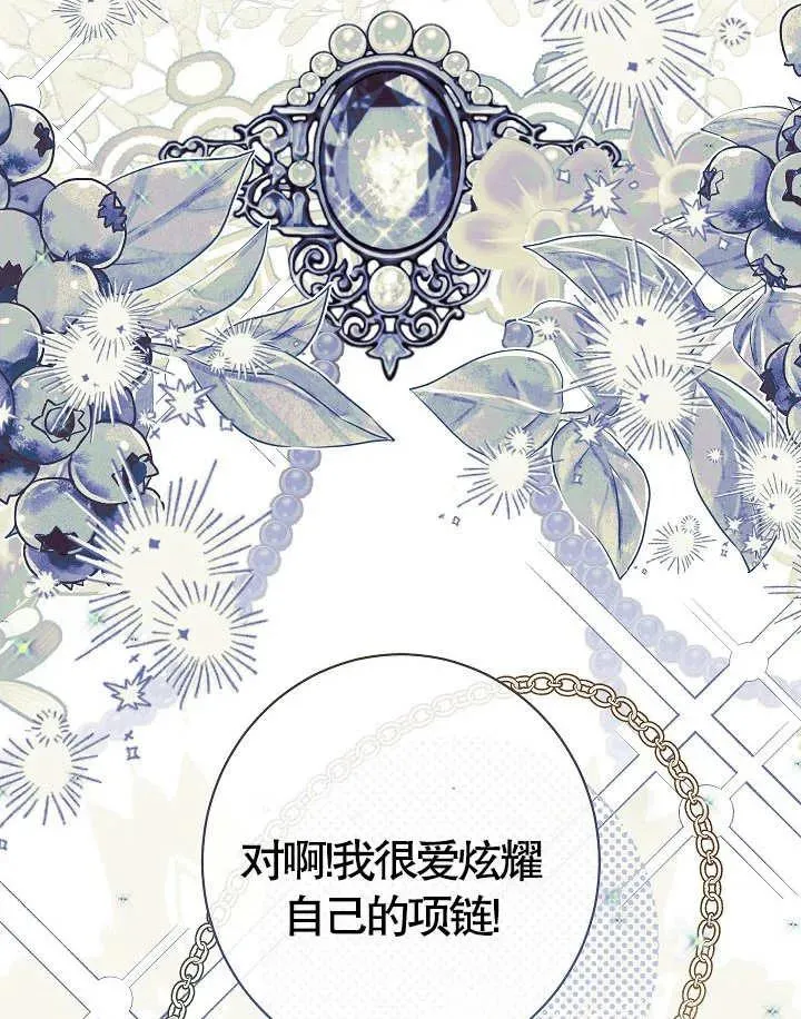 第36话22