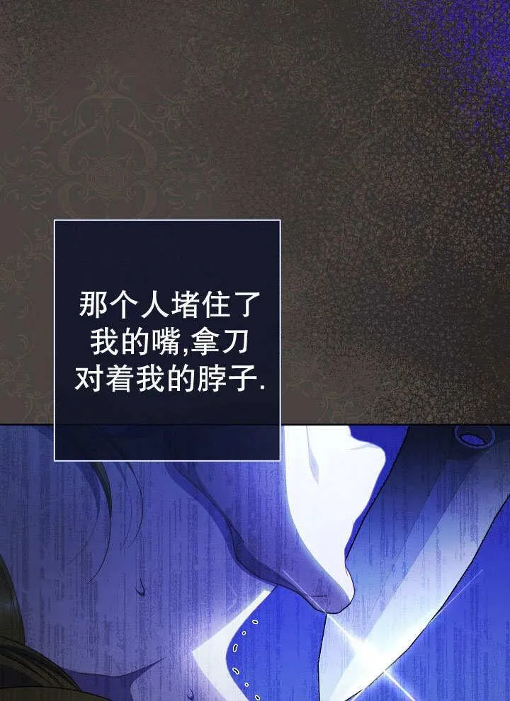 第52话81