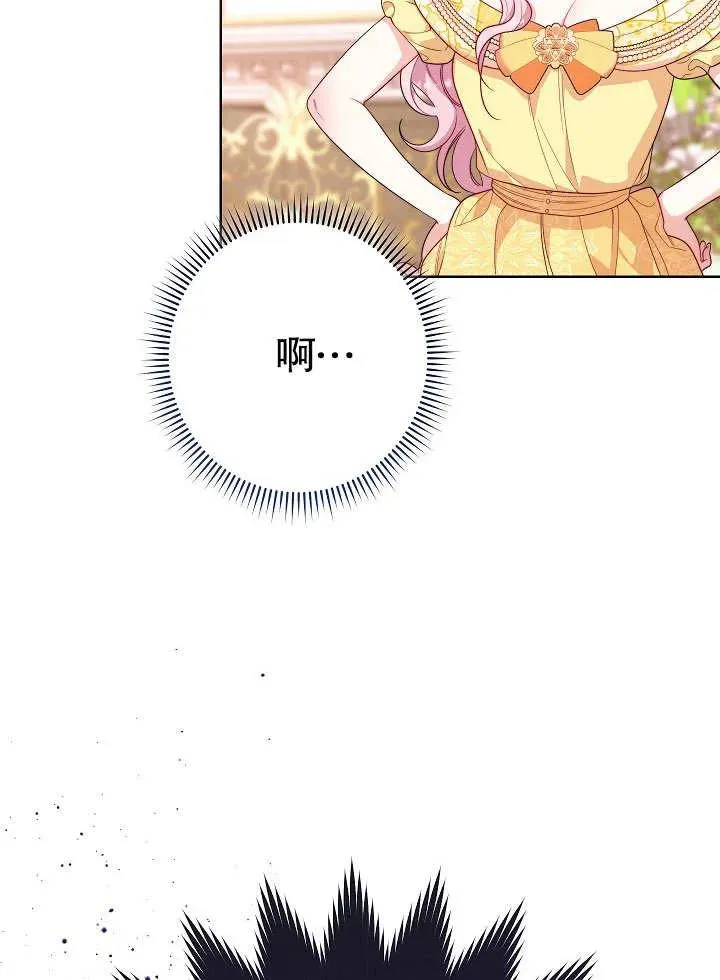 第06话107