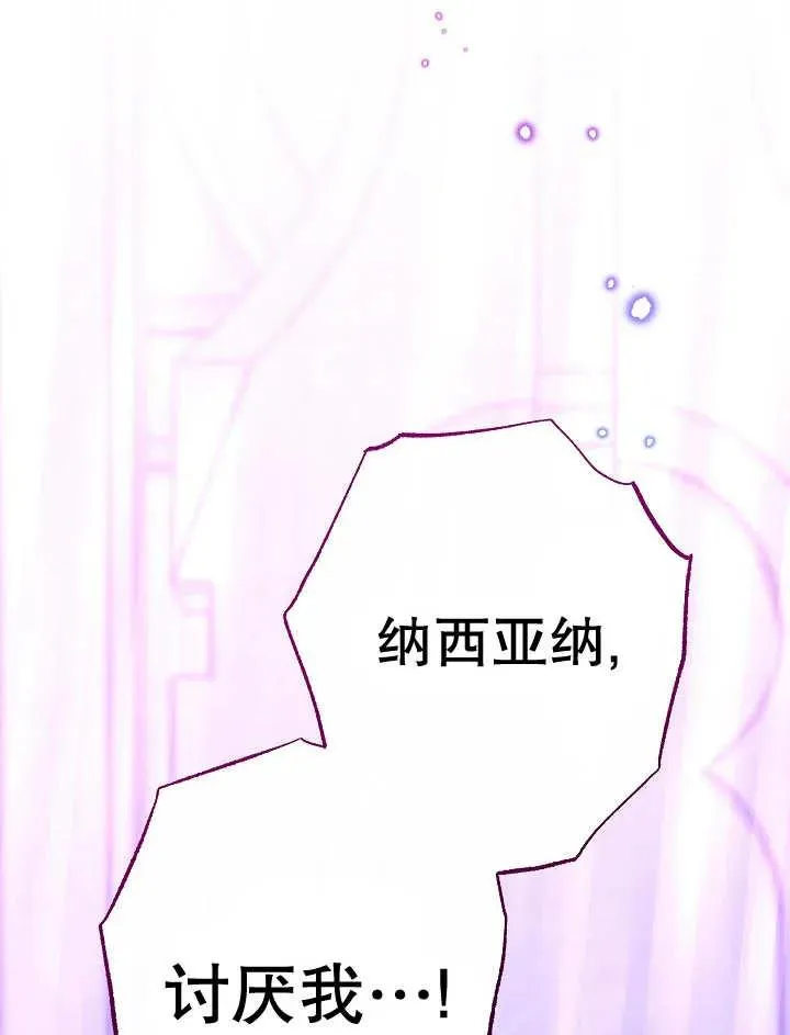 第45话74