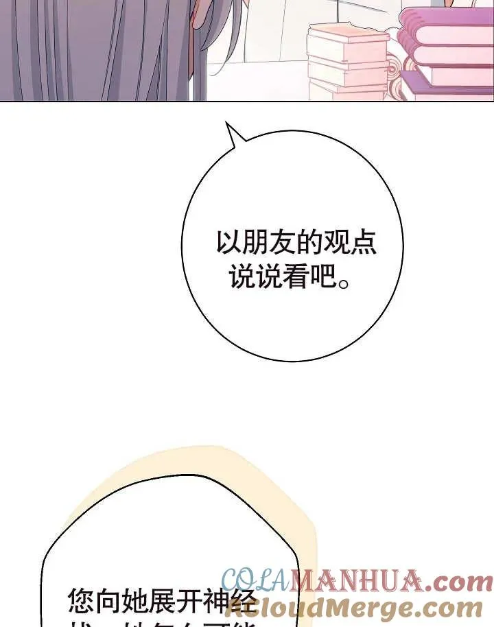 第26话92