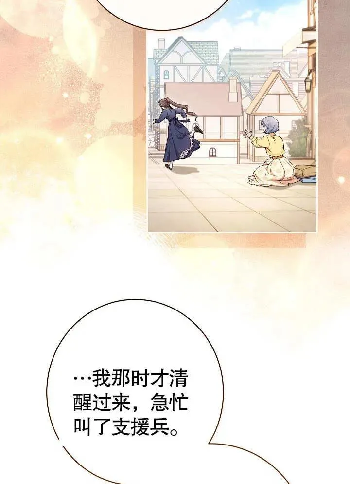 第12话110