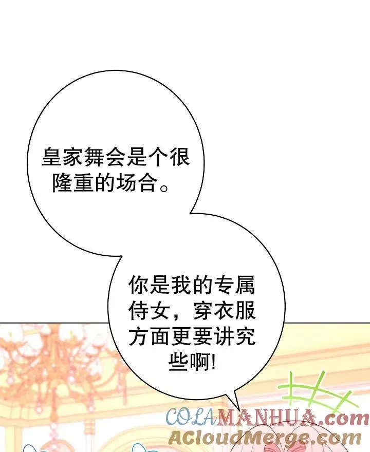 第23话60