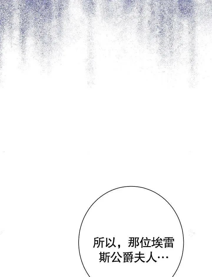 第17话59