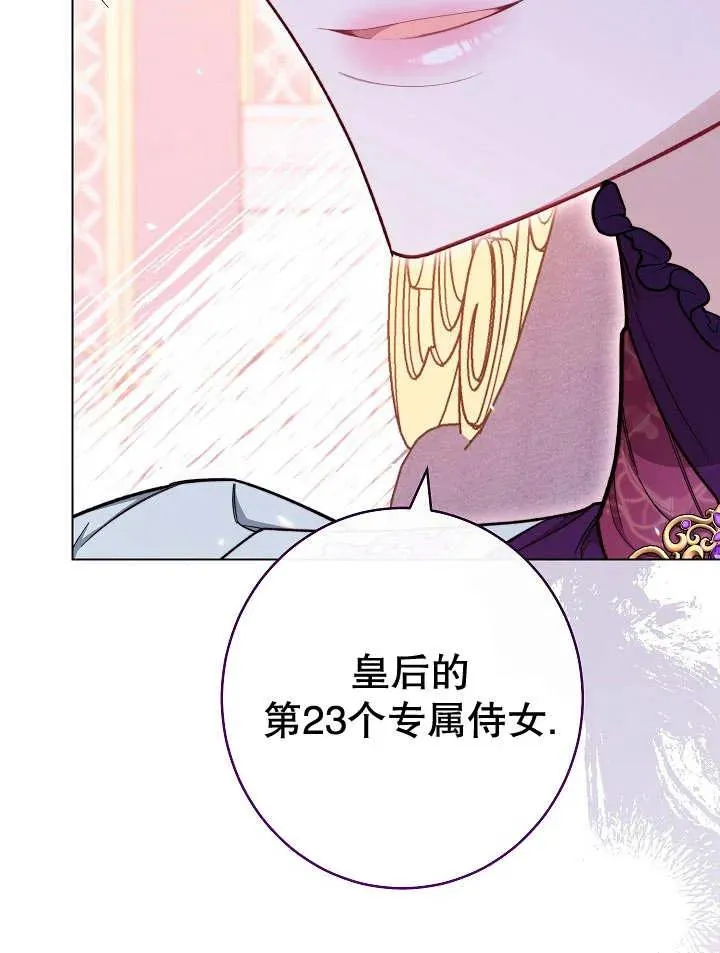 第33话42