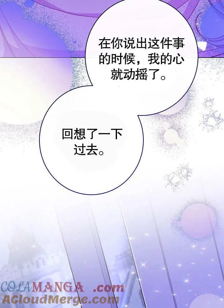 第59话44