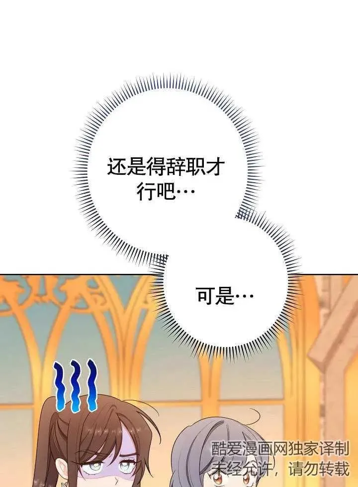 第07话67