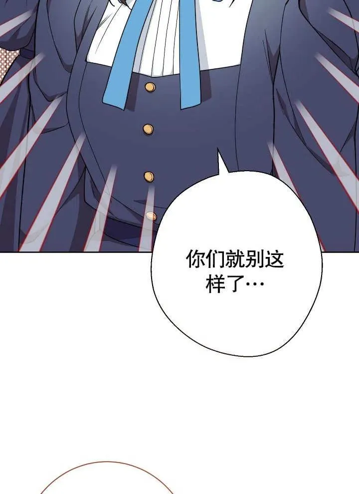 第09话75
