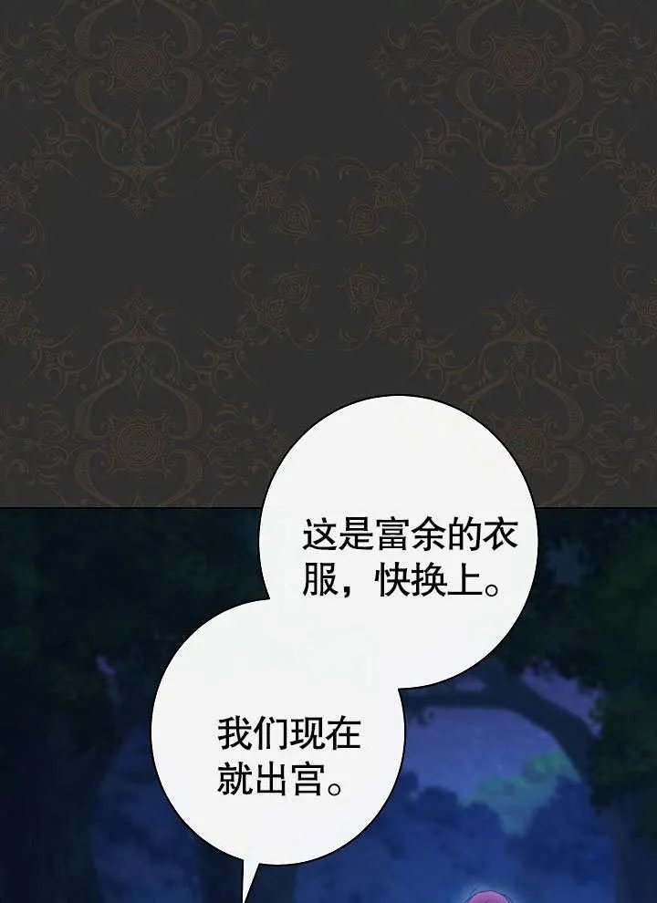 第53话74