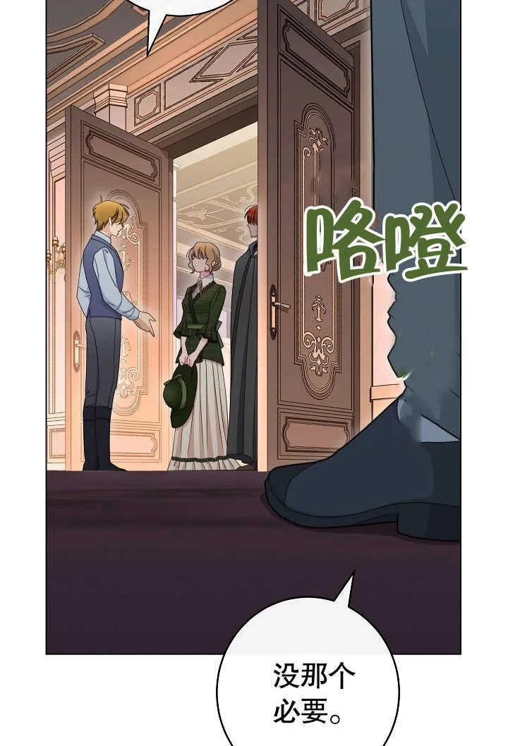 第54话3