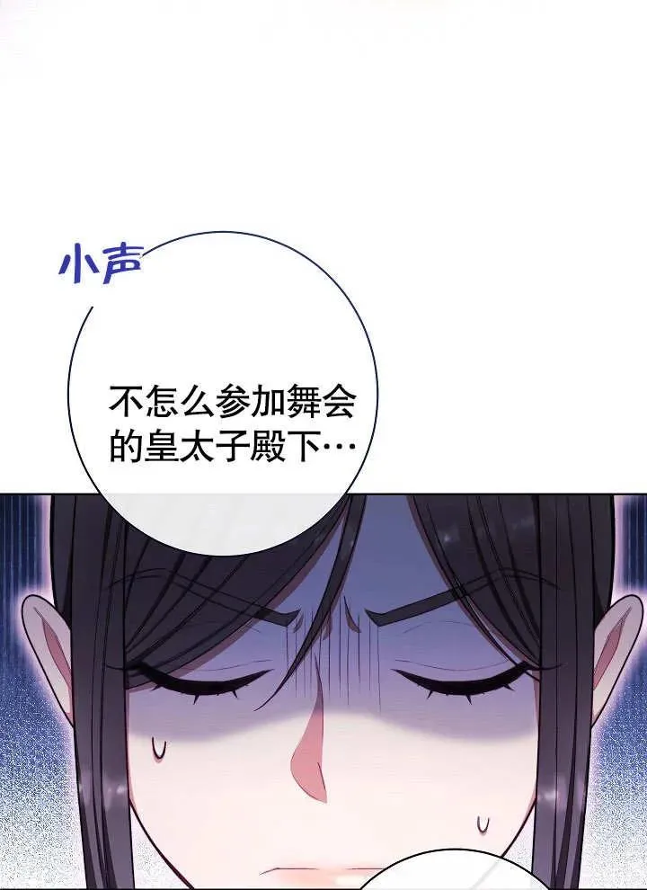 第08话54
