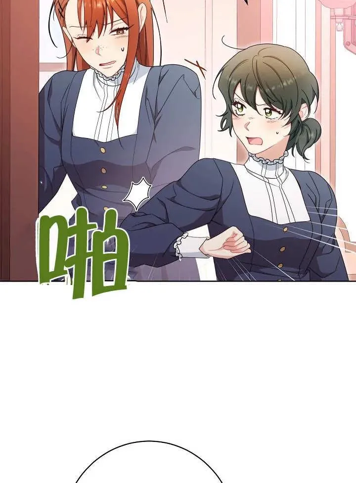第18话102