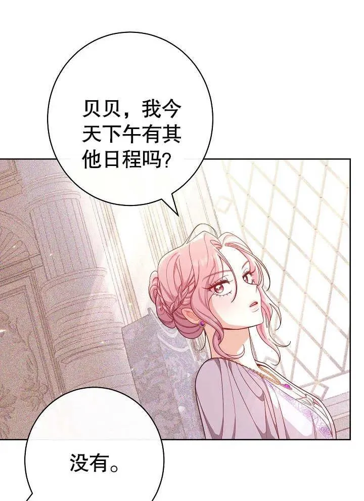 第04话59