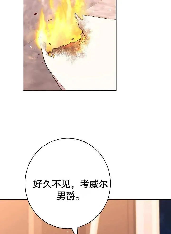 第18话69