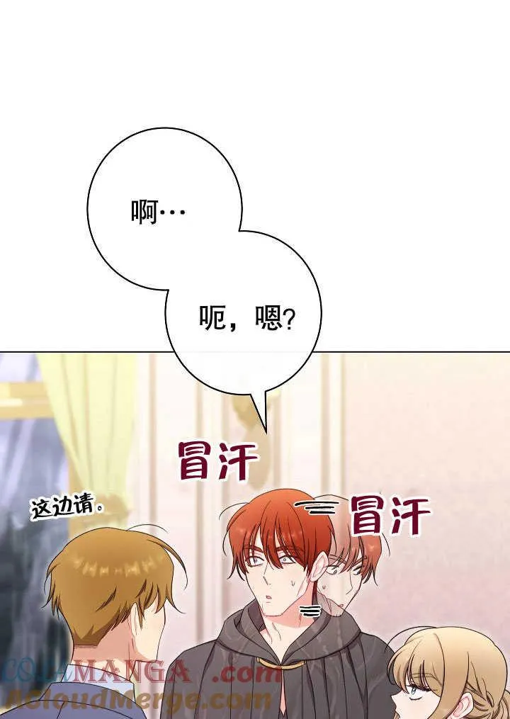 第54话28