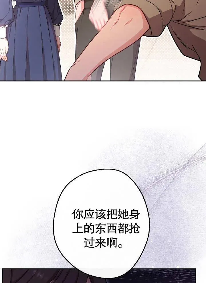 第11话31