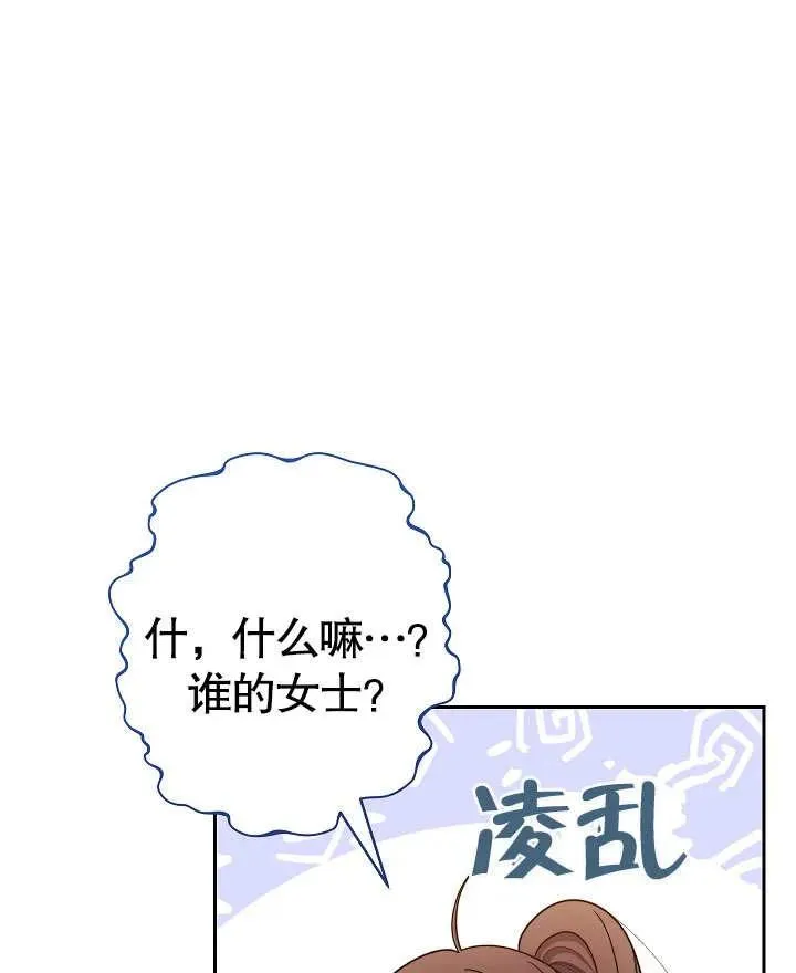 第10话70
