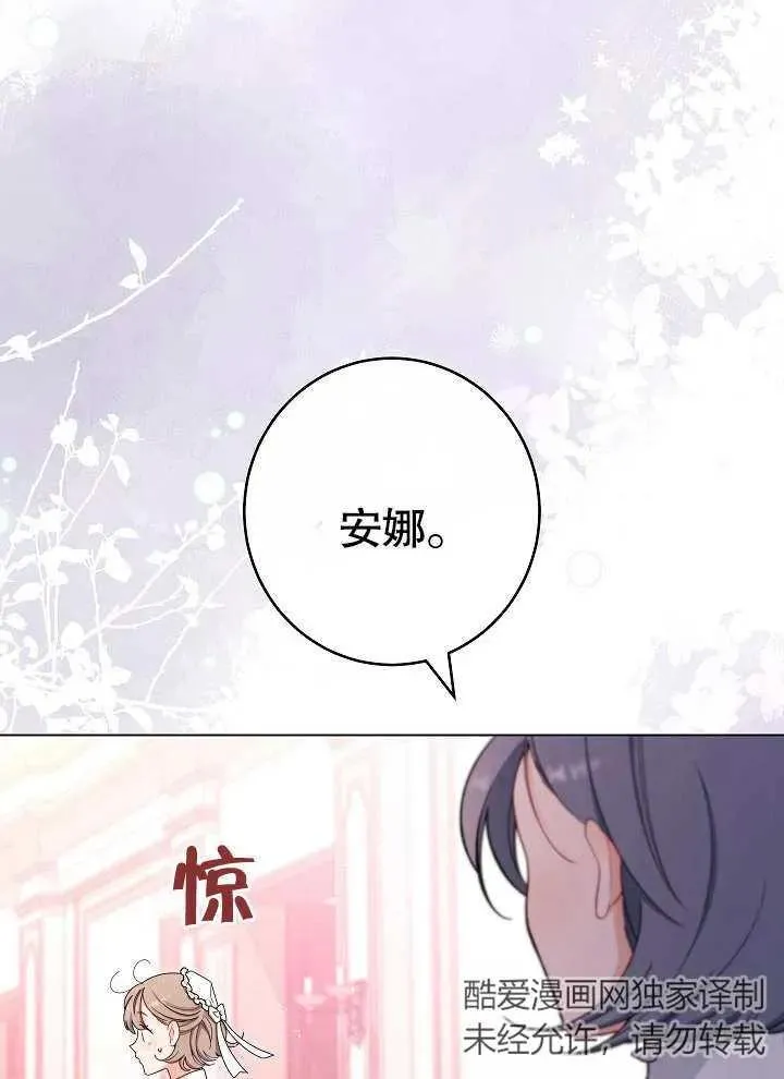 第31话85