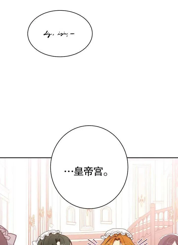 第01话79