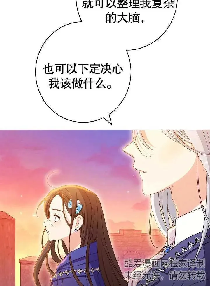第32话21