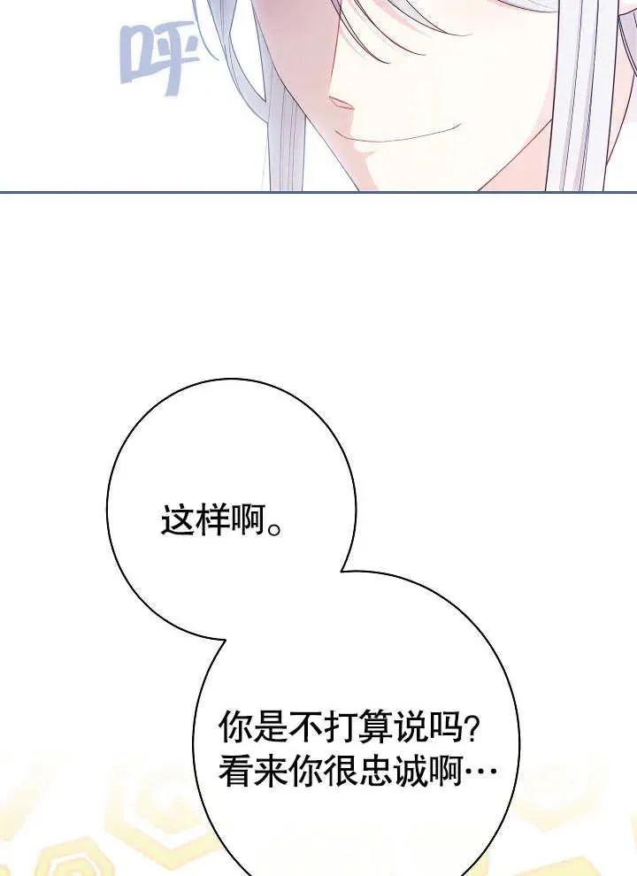 第12话26
