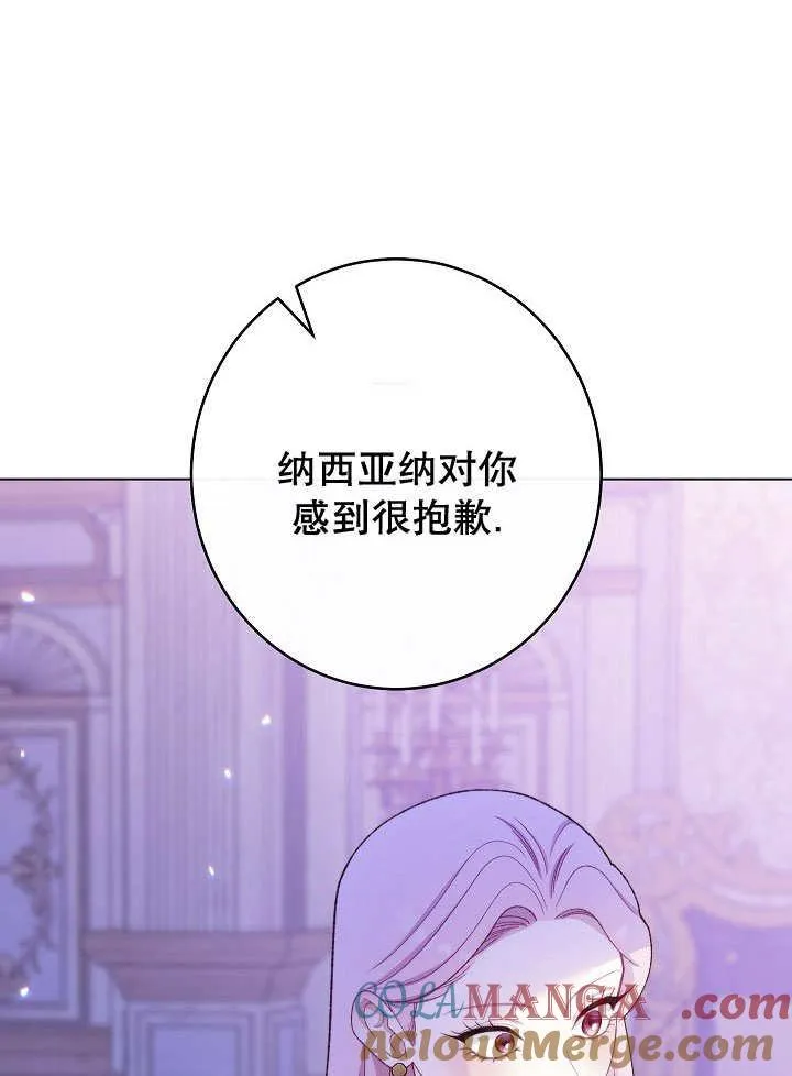 第58话48