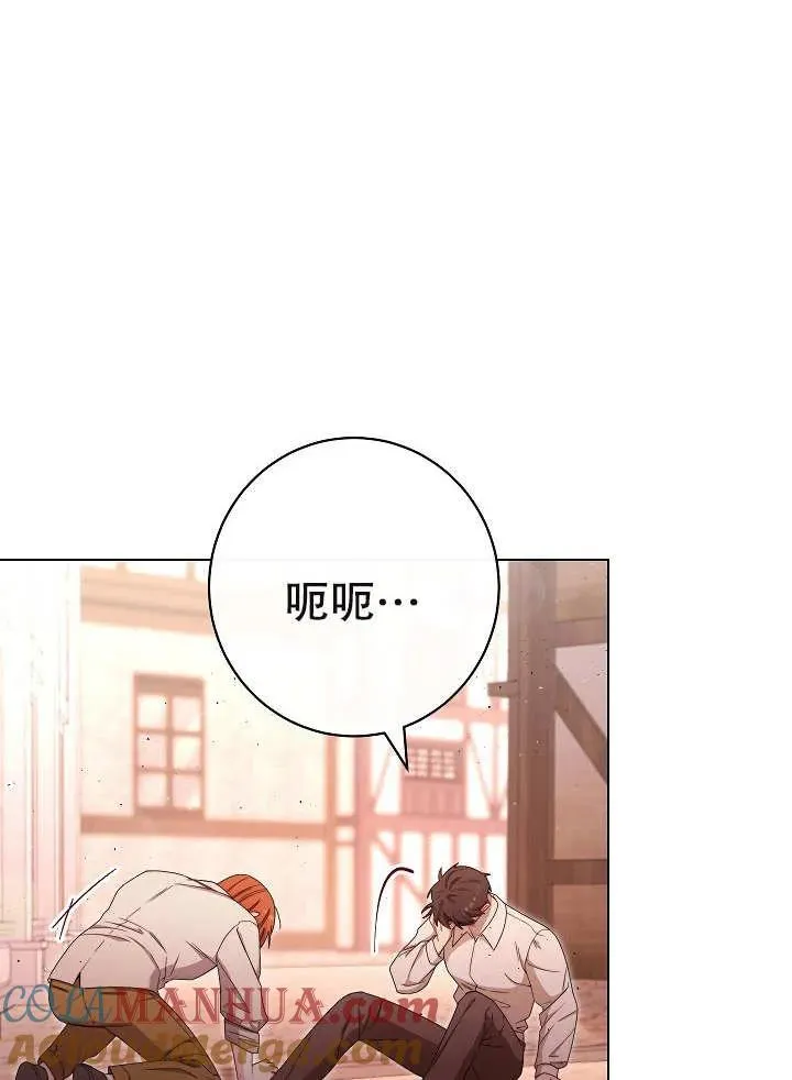 第26话4