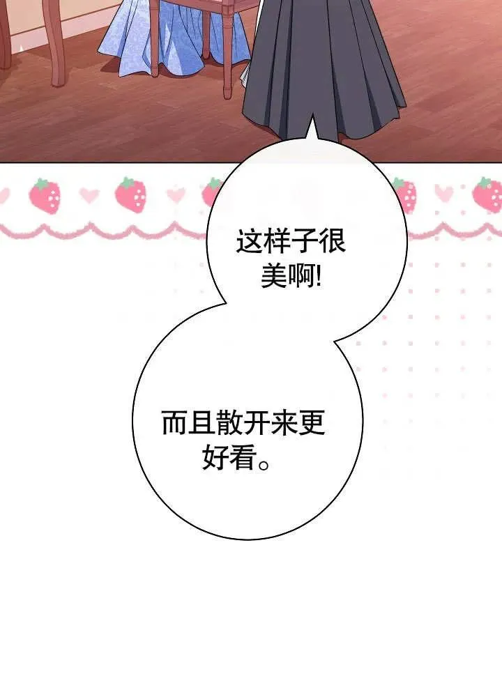 第31话54