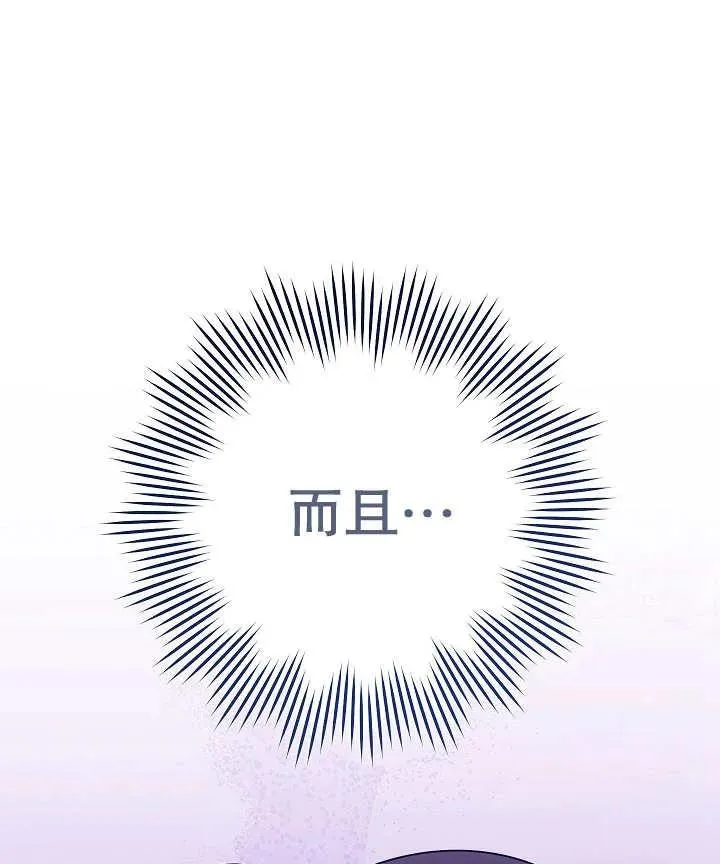 第47话133