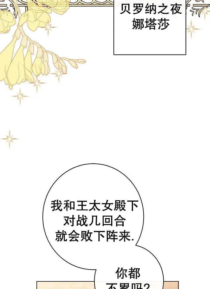 第40话38