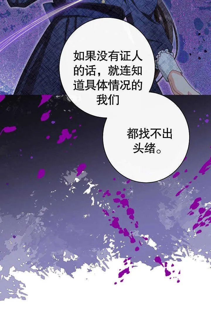 第54话73