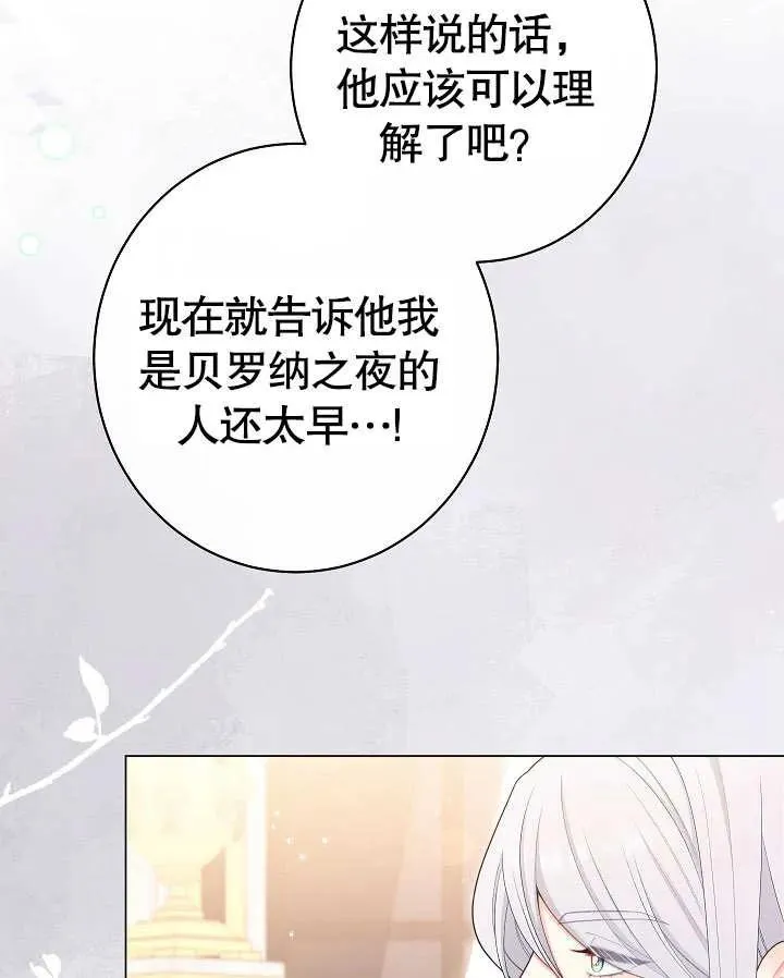 第19话101
