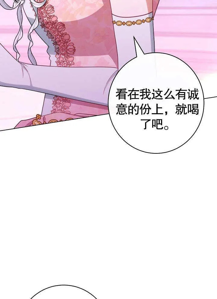 第57话90