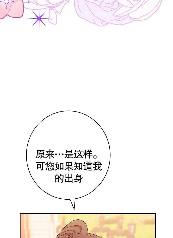第13话51
