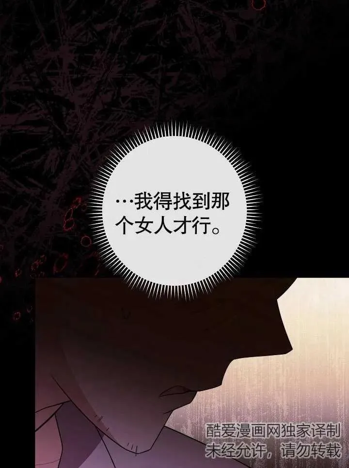 第48话127