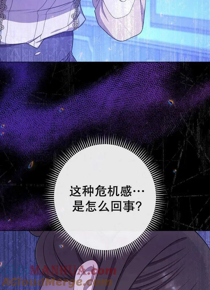 第35话88