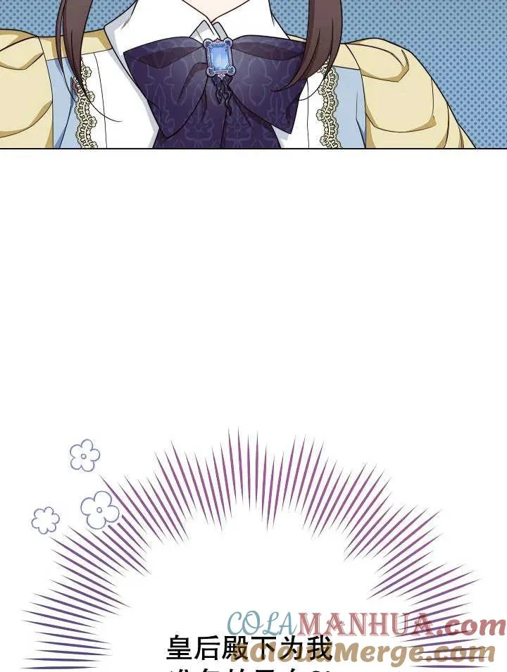 第33话4