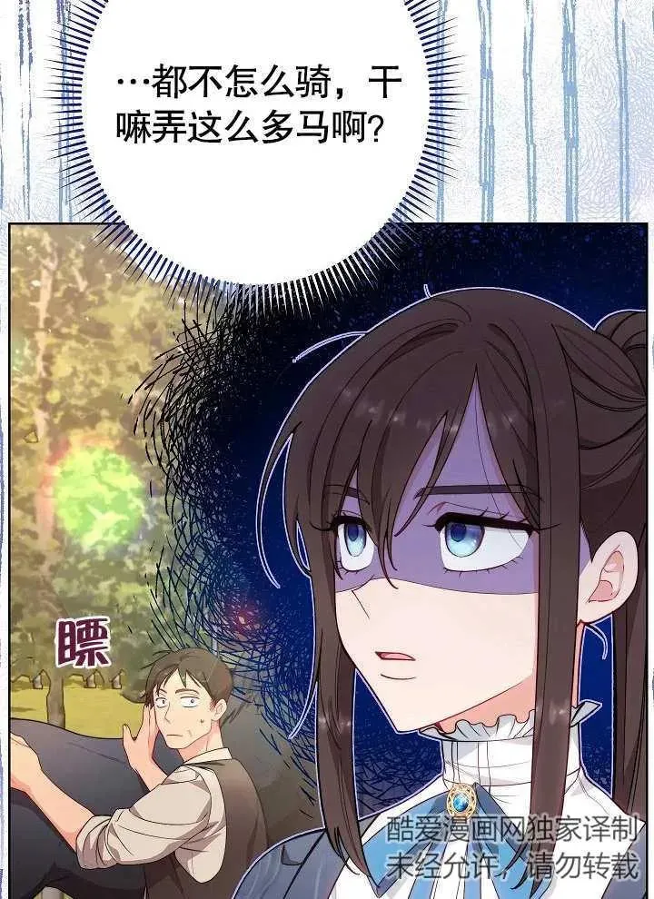 第04话15