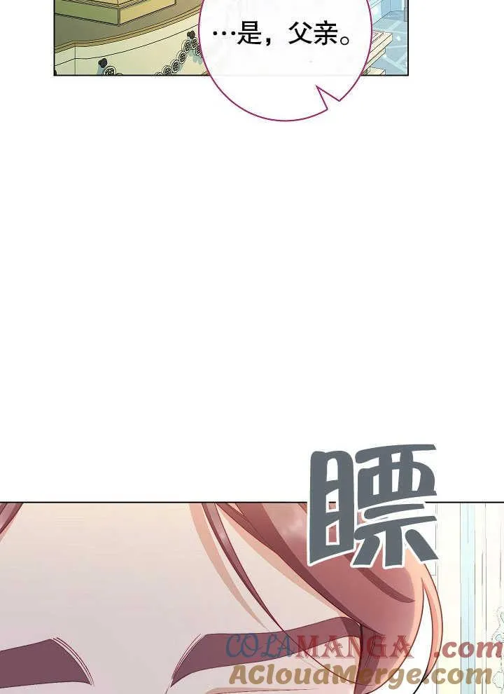 第55话48
