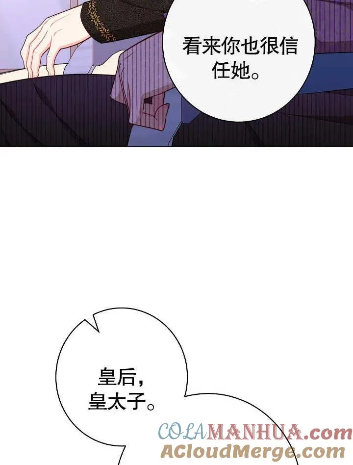第43话116