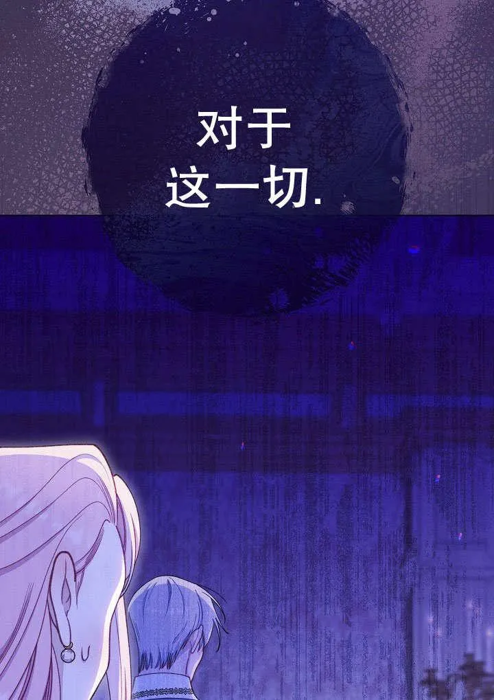 第58话118