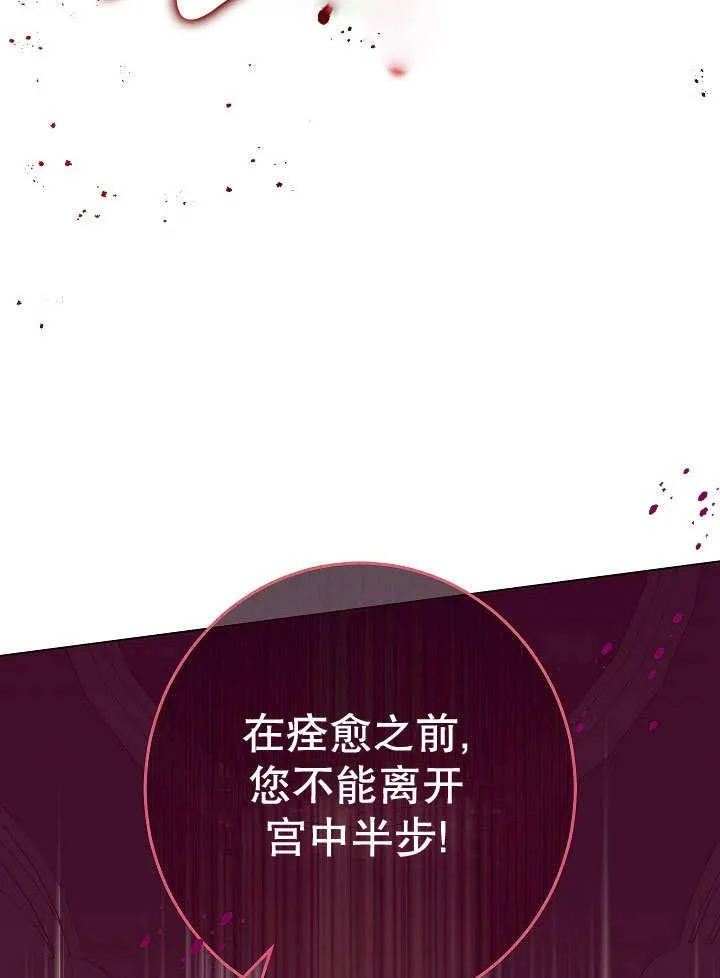 第56话103