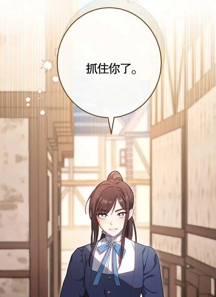 第11话6