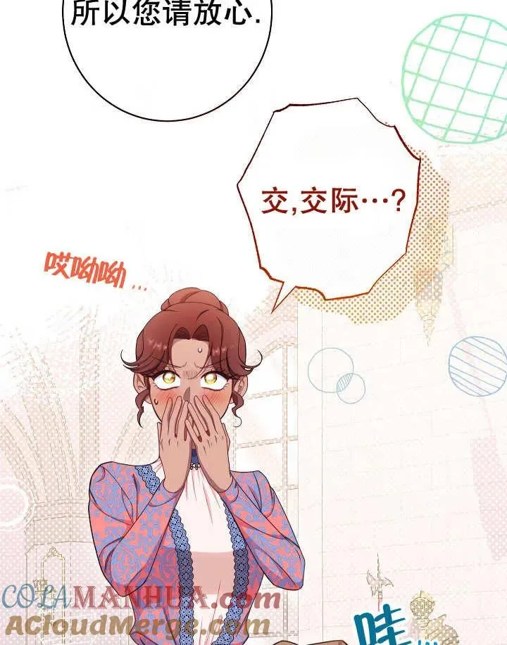 第44话48