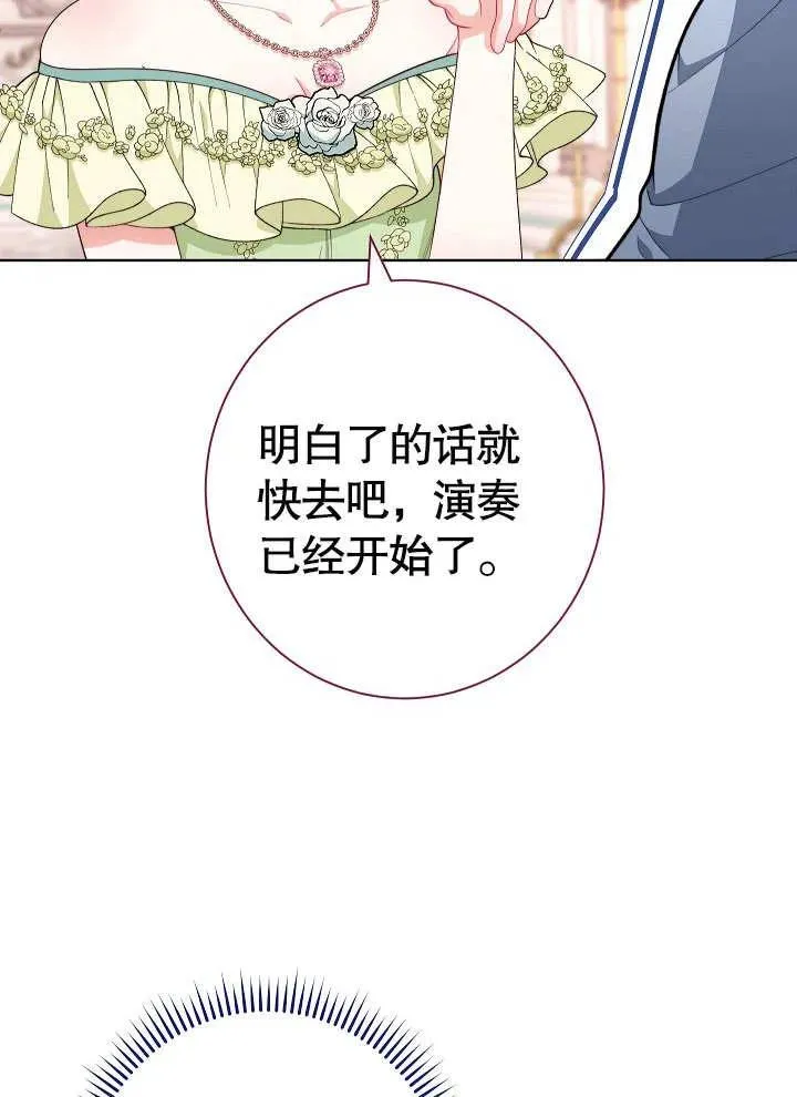 第09话38