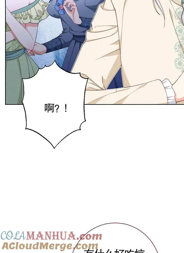 第09话36