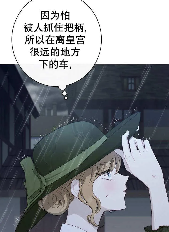 第52话134