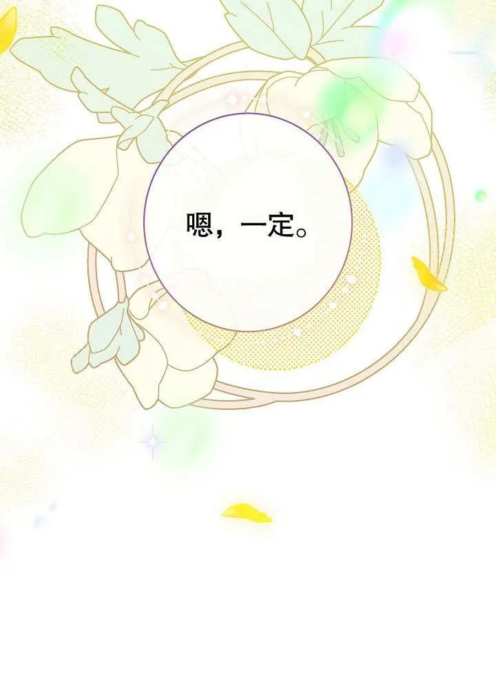 第57话14