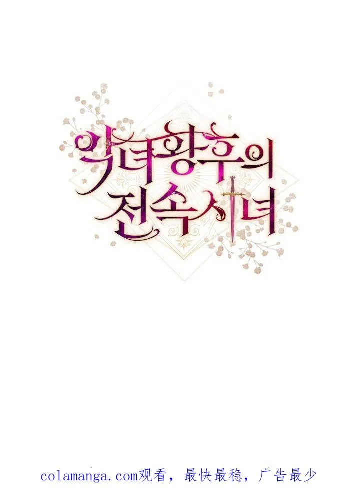 第59话149