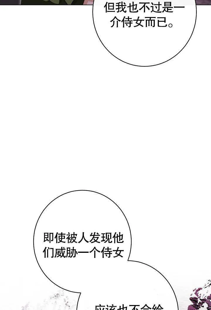 第54话66